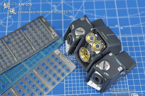 Madworks AW-075 Detail-up for Thruster Nozzles