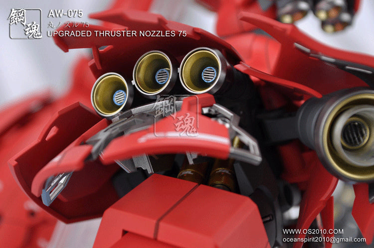 Madworks AW-075 Detail-up for Thruster Nozzles