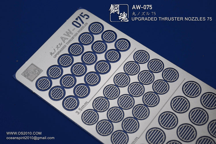 Madworks AW-075 Detail-up for Thruster Nozzles
