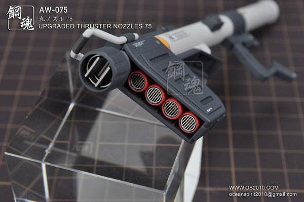 Madworks AW-075 Detail-up for Thruster Nozzles