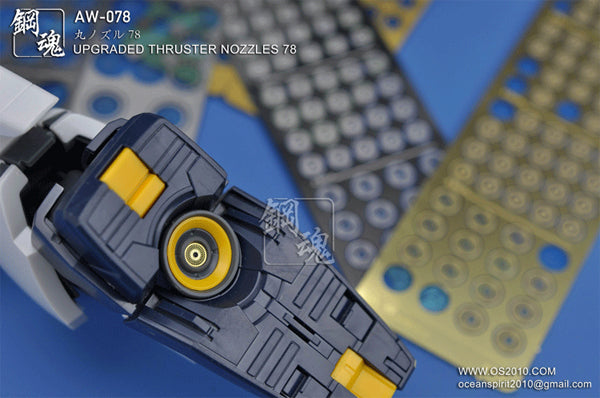 Madworks AW-078 Detail-up for Thruster Nozzles