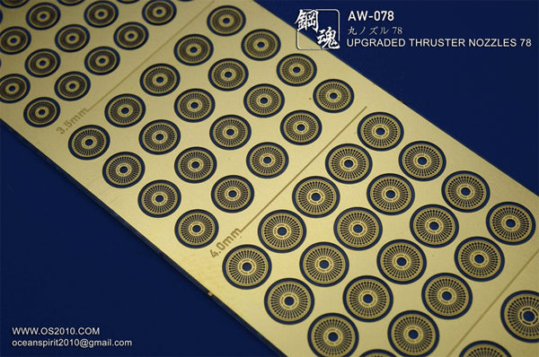 Madworks AW-078 Detail-up for Thruster Nozzles