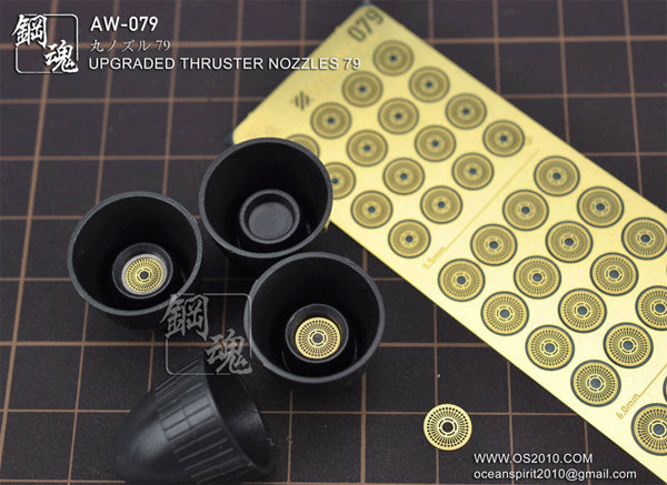 AW-079G Detail-up for Thruster Nozzles