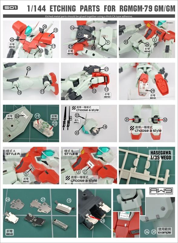S001 GM/GM Detail-up Parts 1/144
