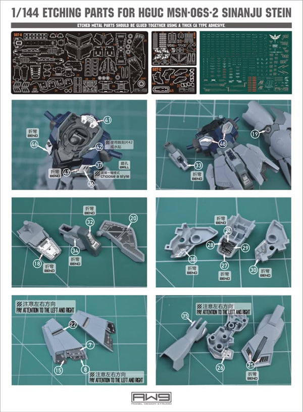 Madworks S007 HG Sinanju Stein (Narrative) Detail-up Parts