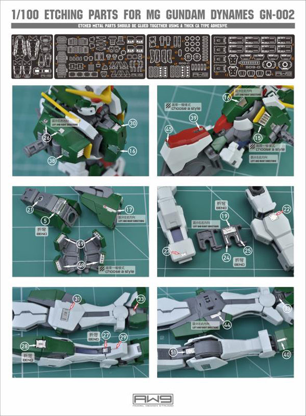 S009 Etching Parts for MG Gundam Dynames GN-002