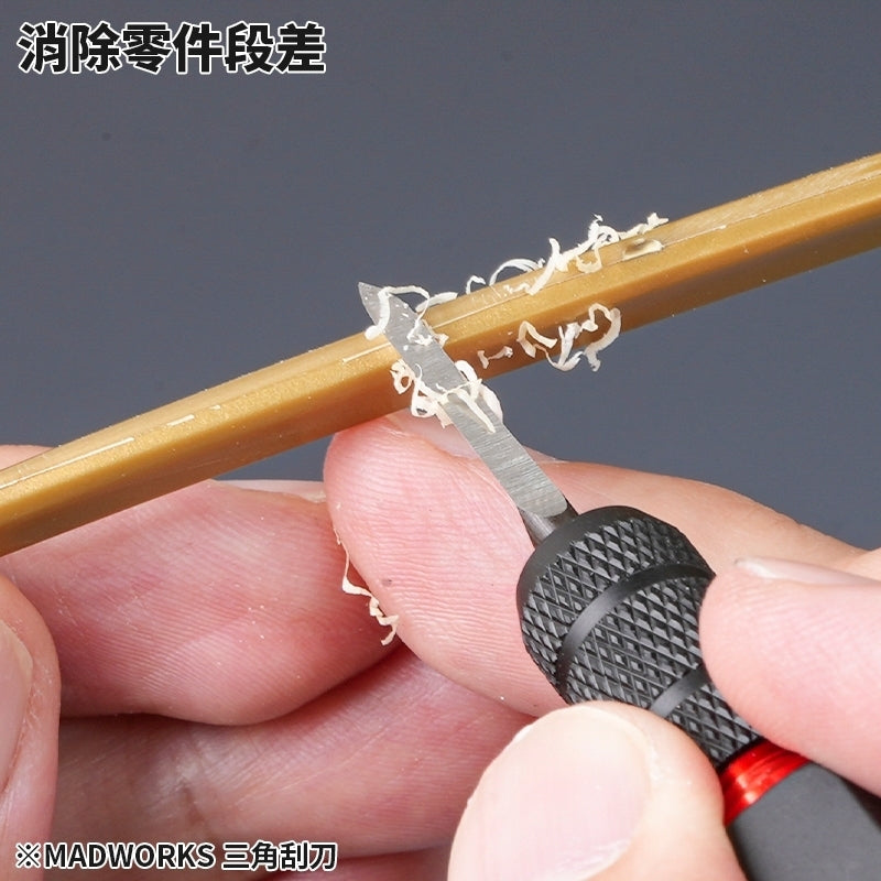 TRI-0 Triangular Scraper
