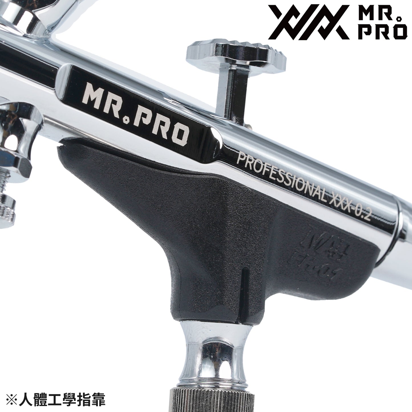 HEX-02 XXX 0.2mm Airbrush