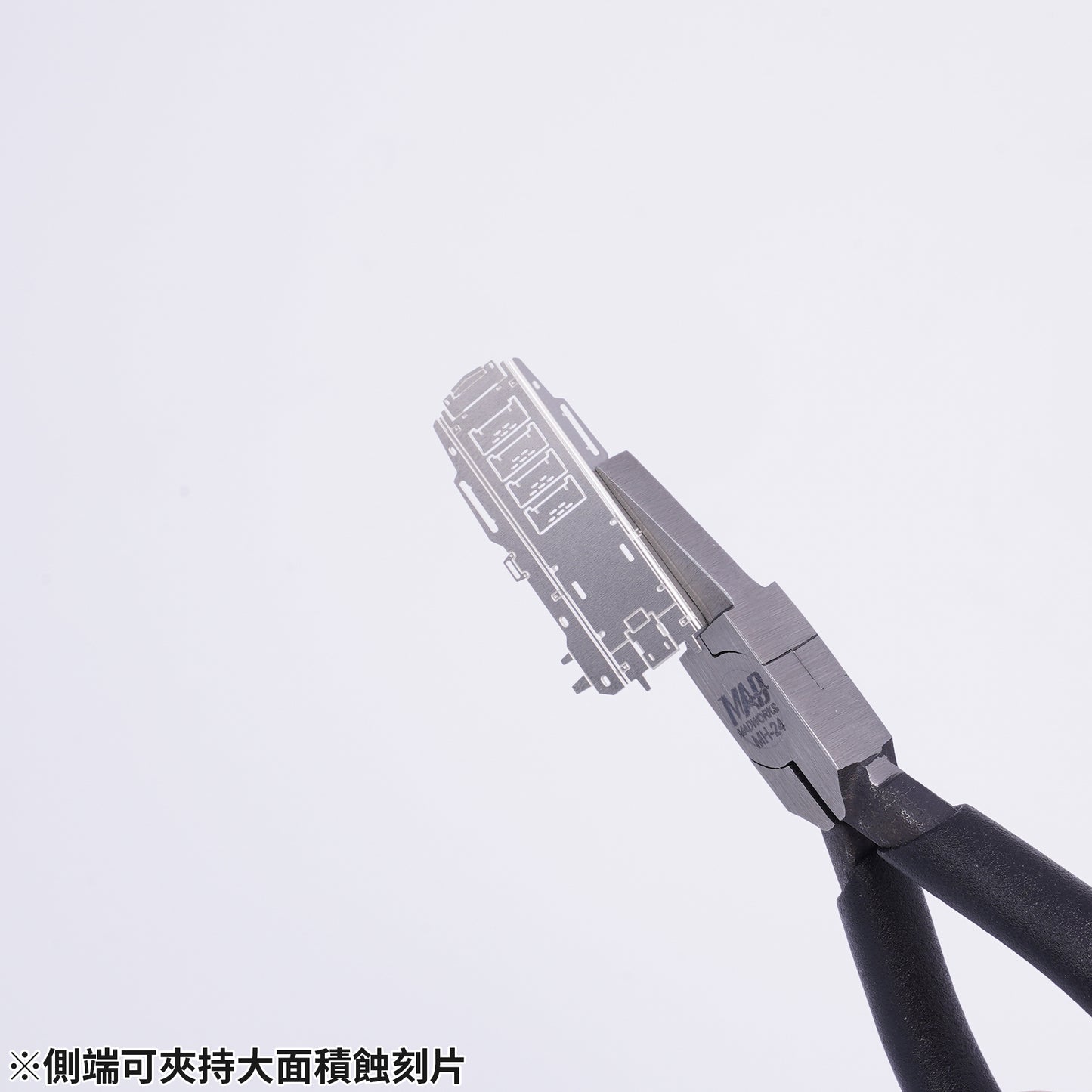MH-24 FLAT-NOSE PLIERS