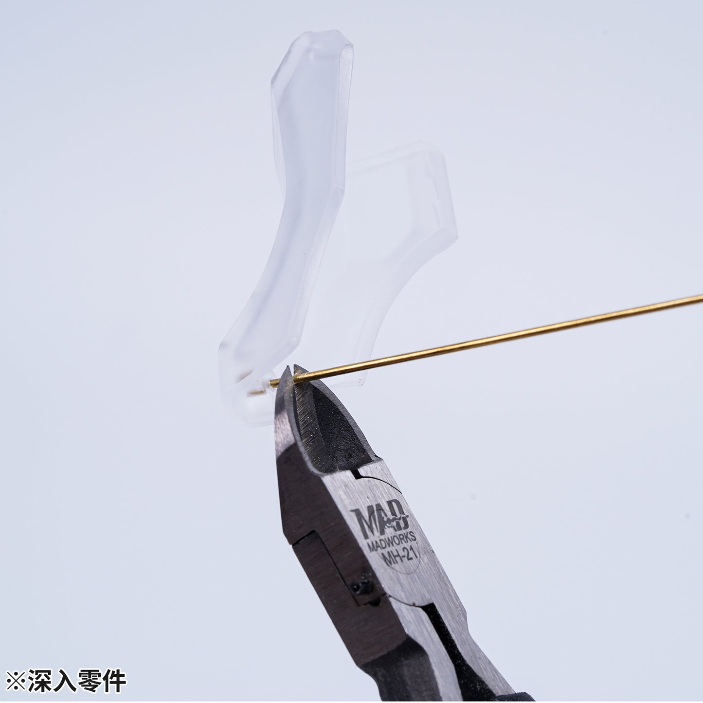 MH-21 Brass Rod Cutter (2024)