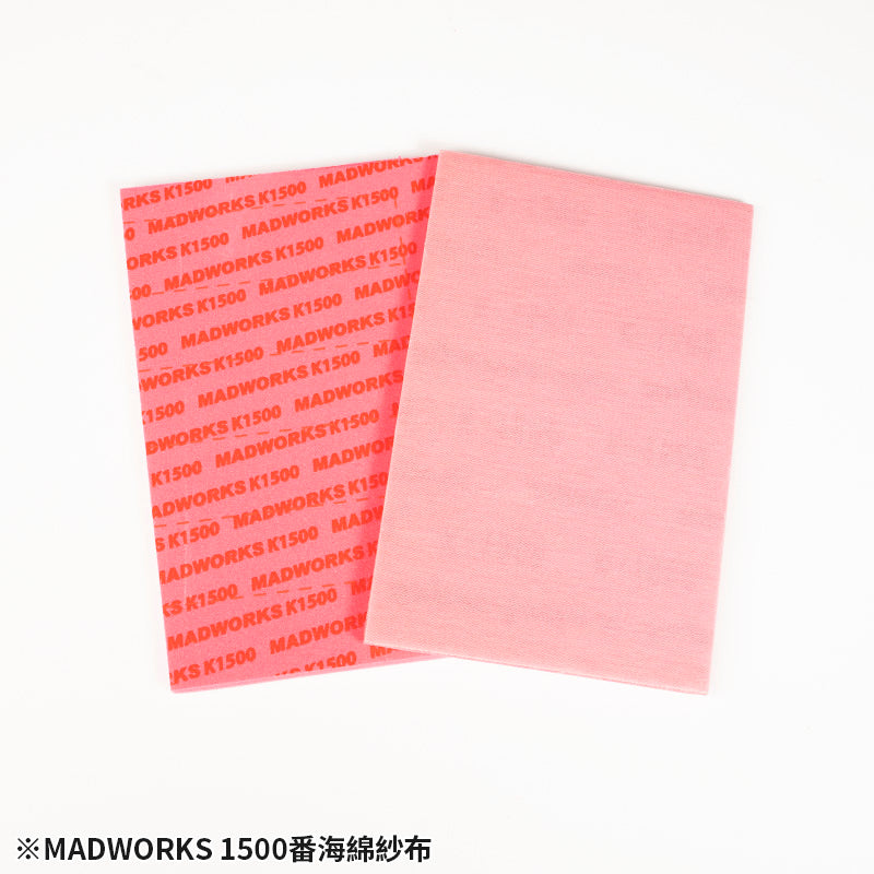 Madworks MKX-1500 Premium Soft Sanding Sponges