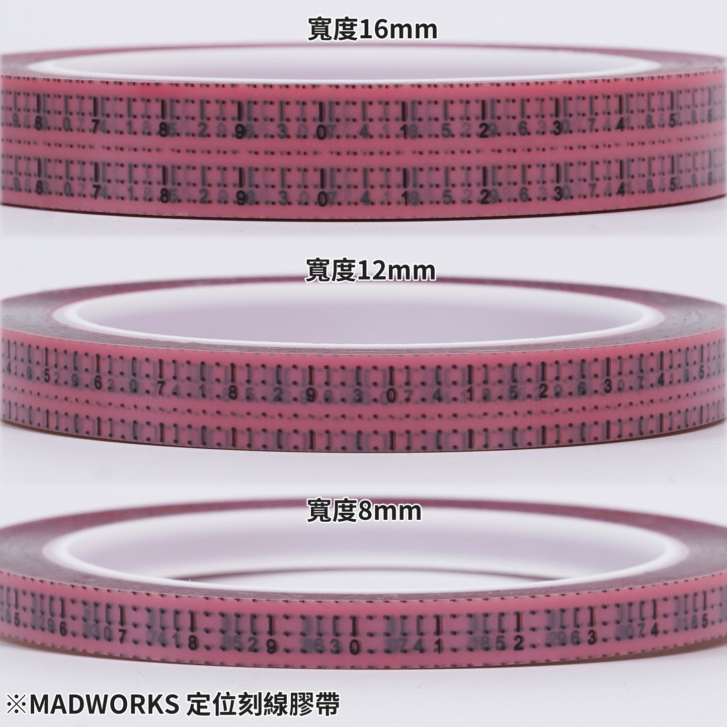 CCGT-8MM Calibrated Carving Guide Tape 8mm