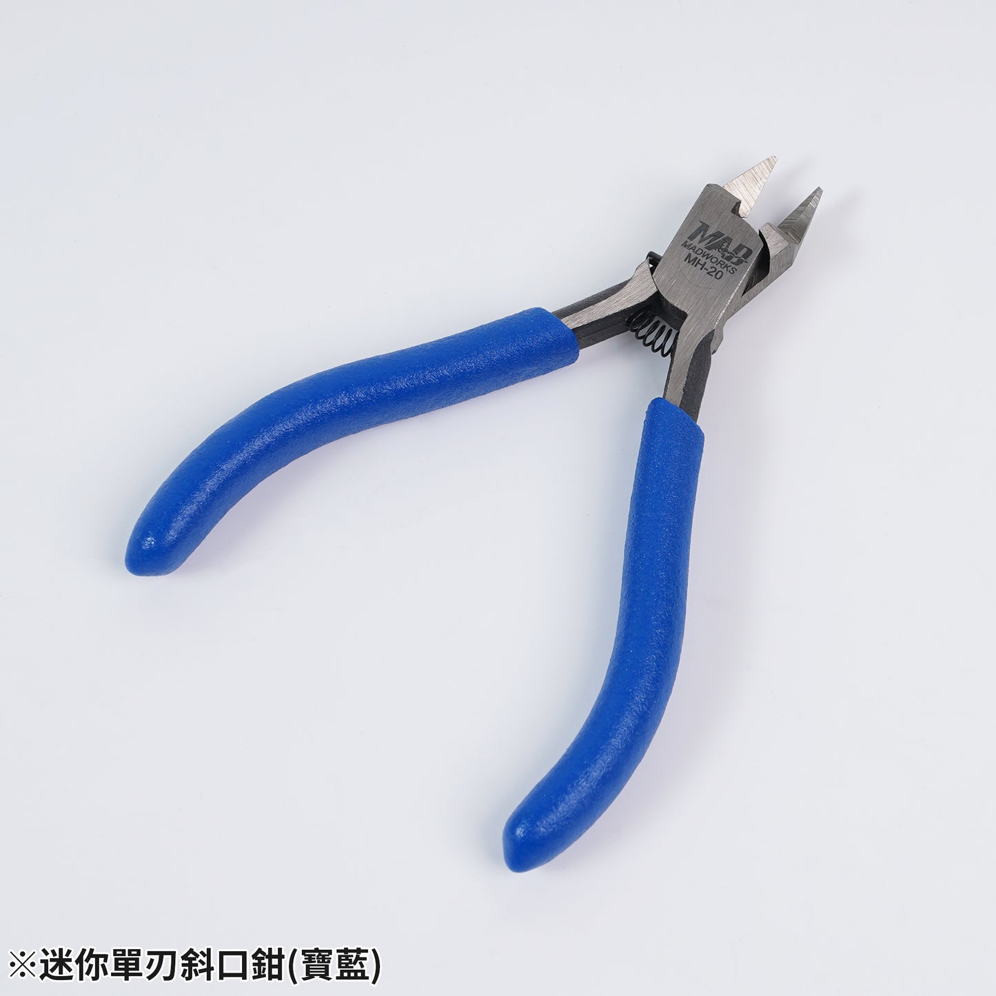 MH-20B Mini NIpper (Blue)