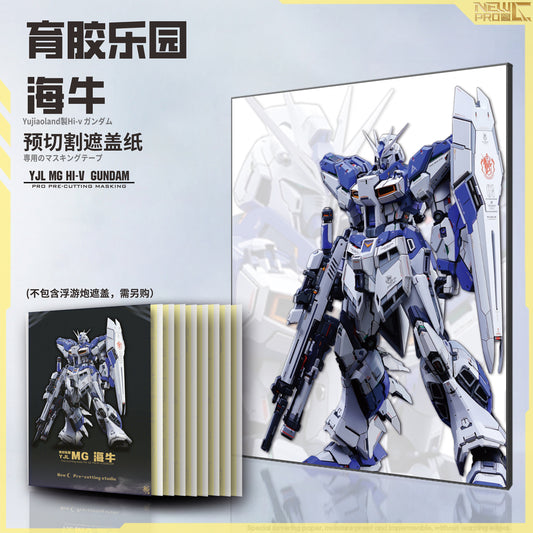 NPC-004 PRECUT MASKING SHEET FOR YJL-MG HI-NU (NO FUNNELS)