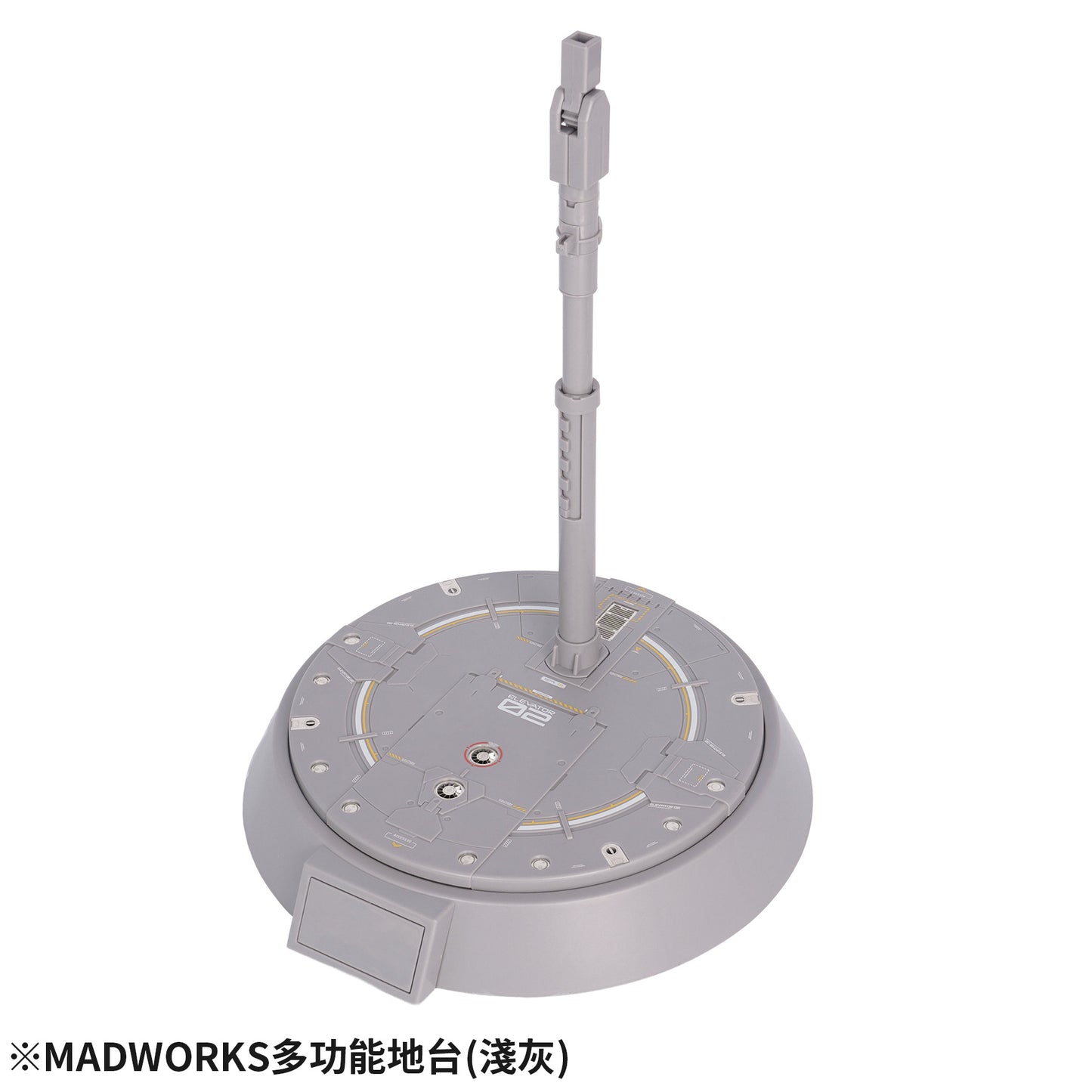 IPM-03 ACTION BASE (LIGHT GREY)