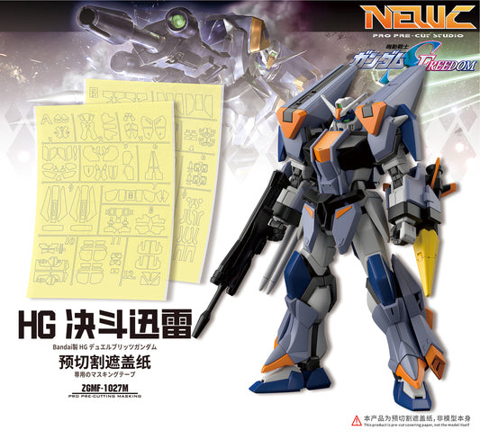 NPC-026 PRECUT MASKING SHEET FOR BANDAI HG LIGHTNING BUSTER