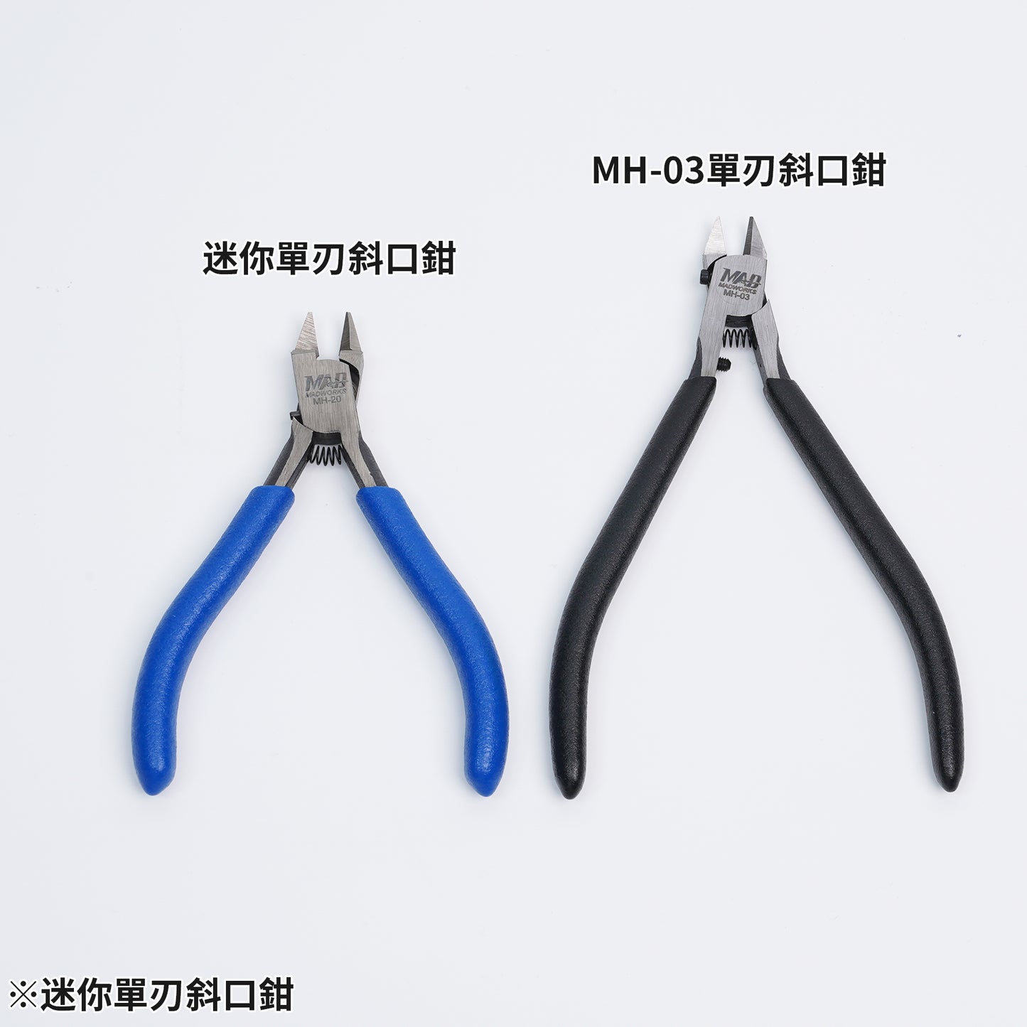 MH-20B Mini NIpper (Blue)