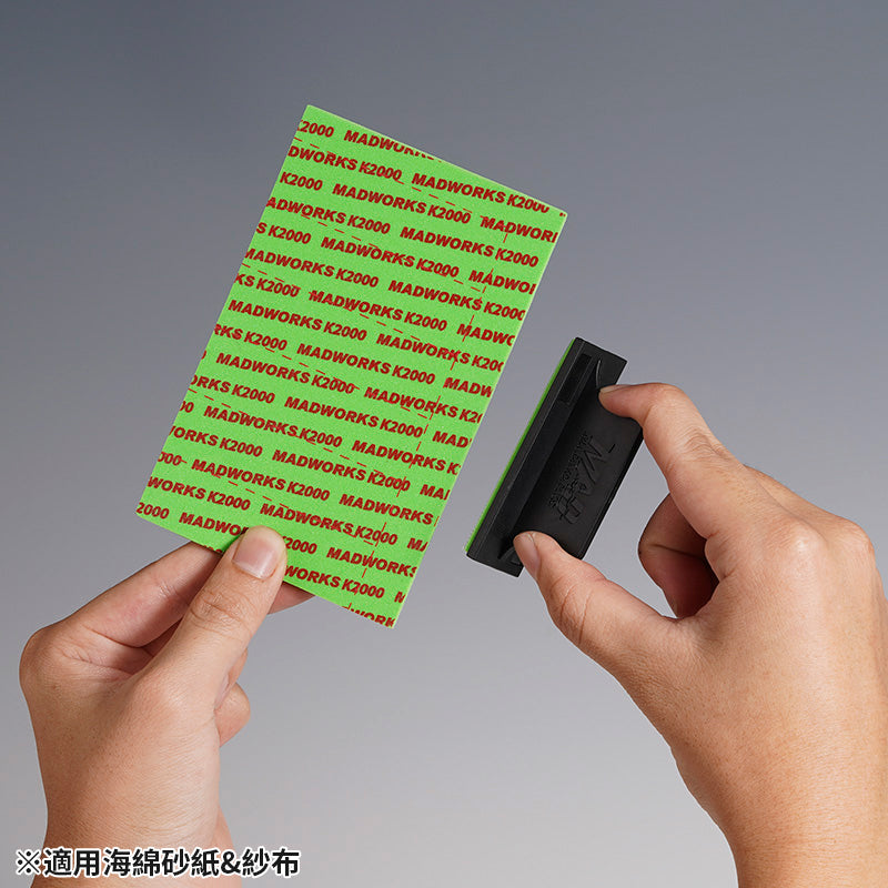 MT-49 Adhesive Free Sanding Board