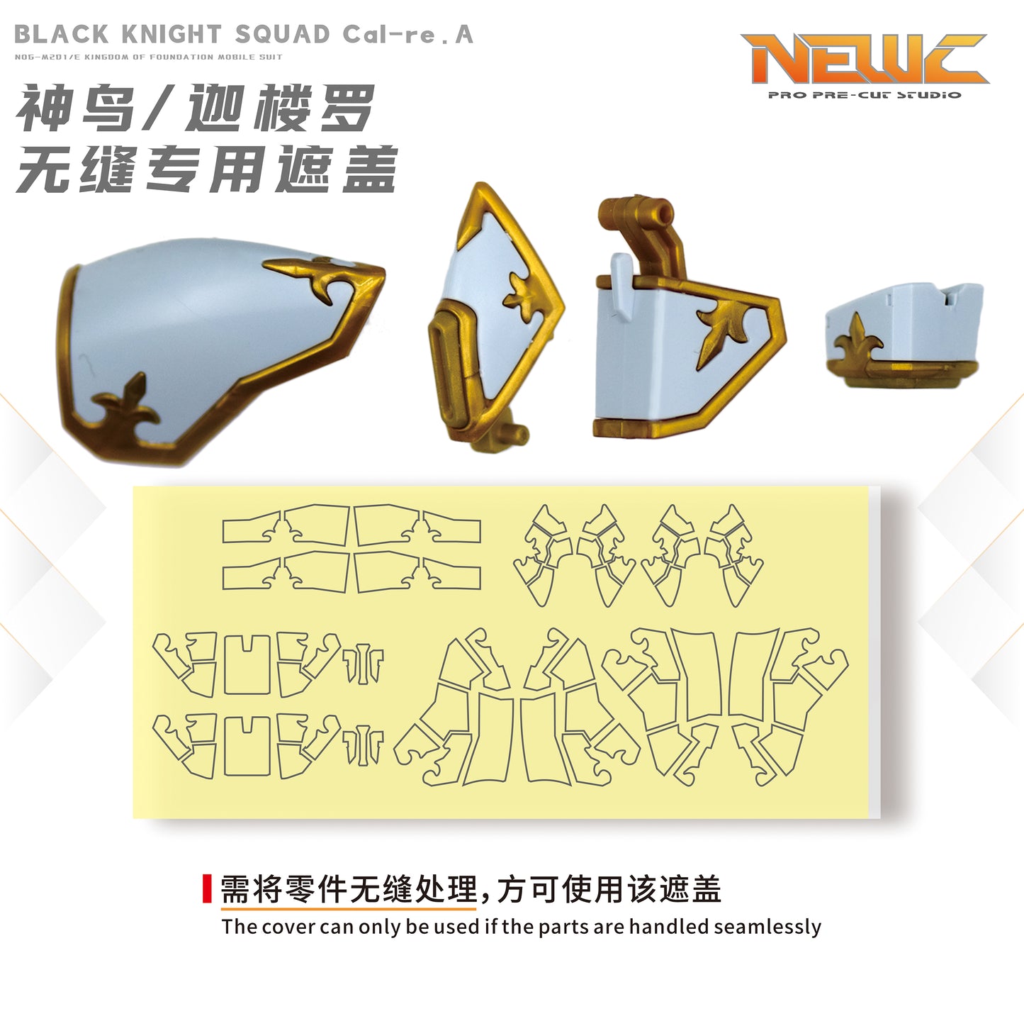 NPC-028 PRECUT MASKING SHEET FOR BANDAI HG BKS CA-RE.A
