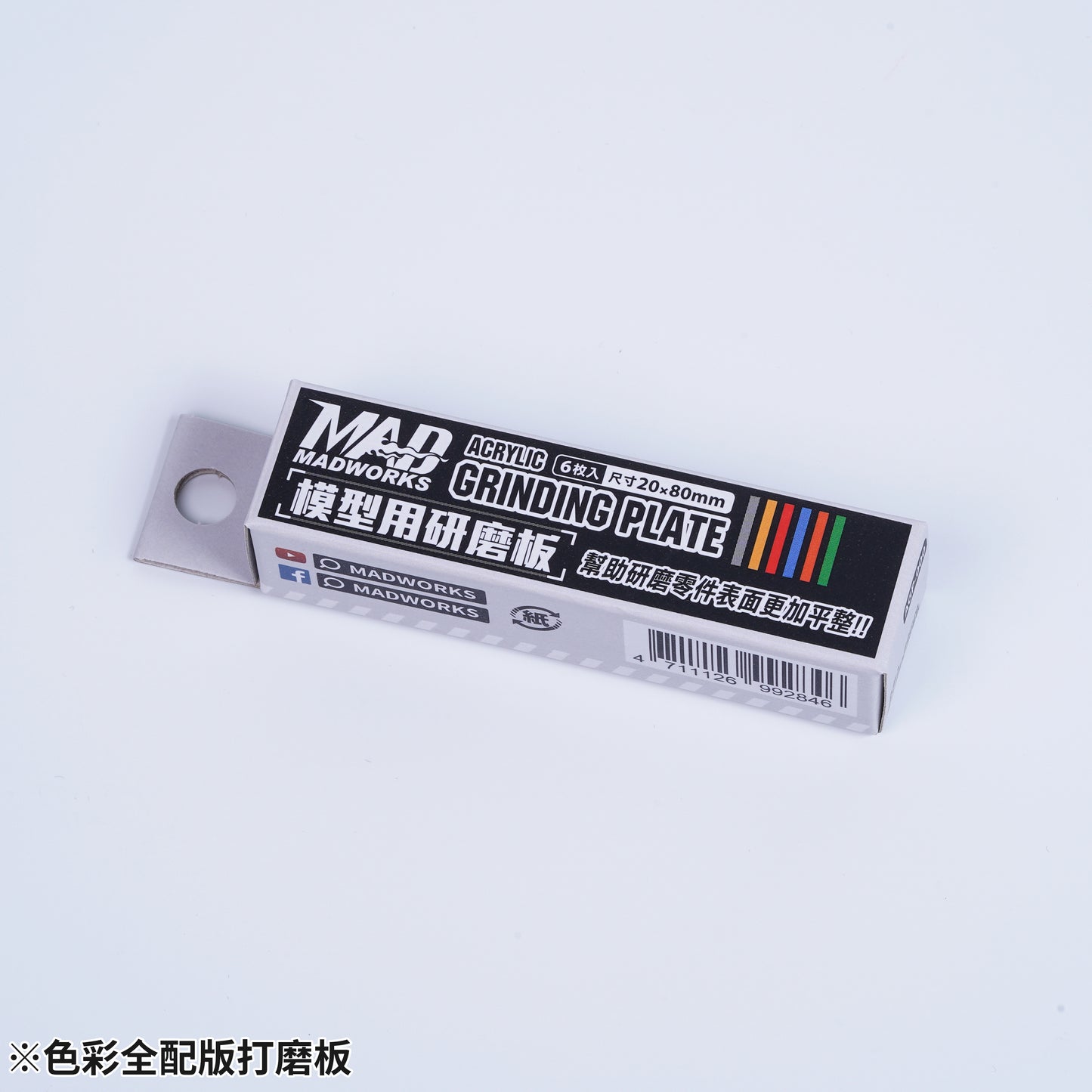 AGP-000 Acrylic Grinding Plates