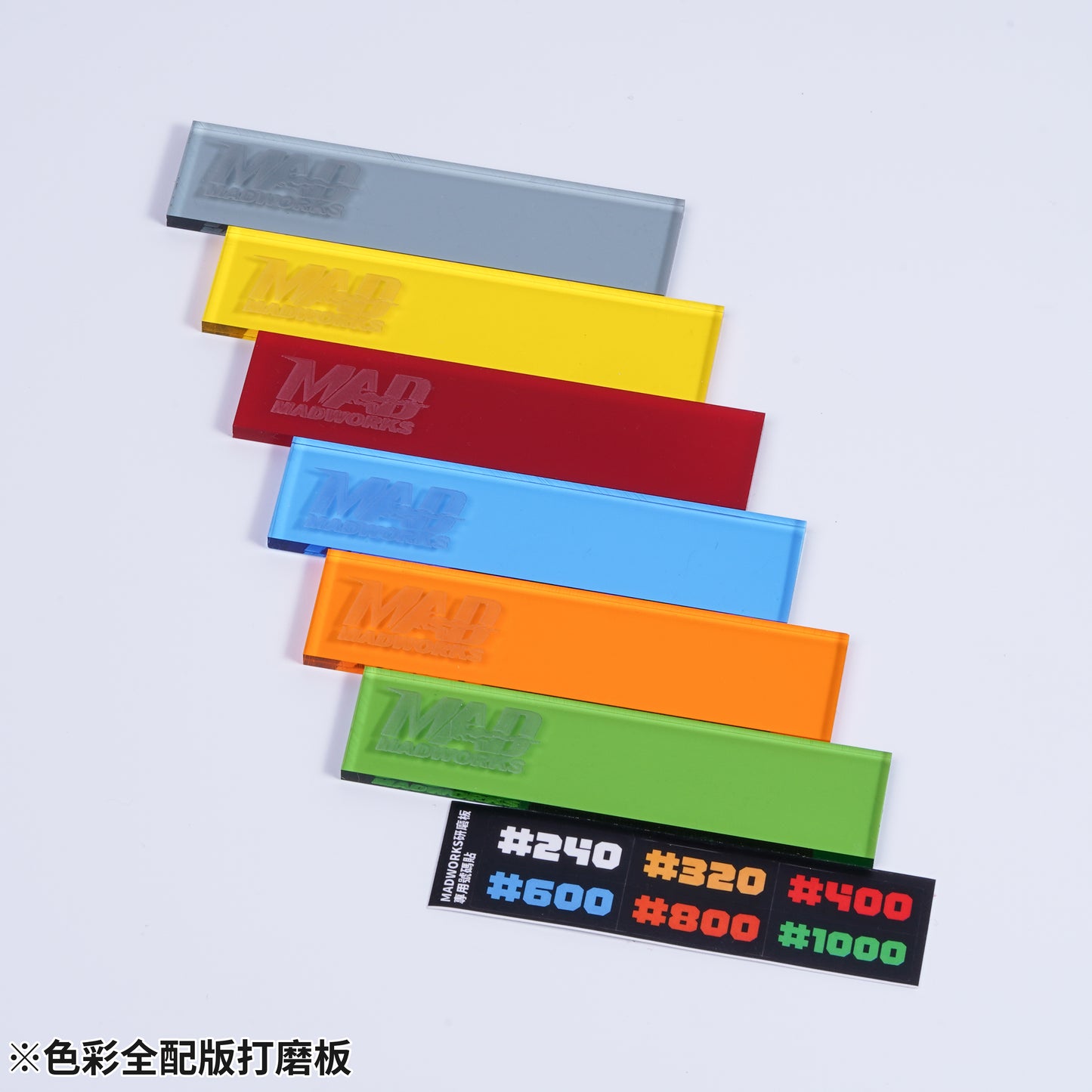 AGP-000 Acrylic Grinding Plates