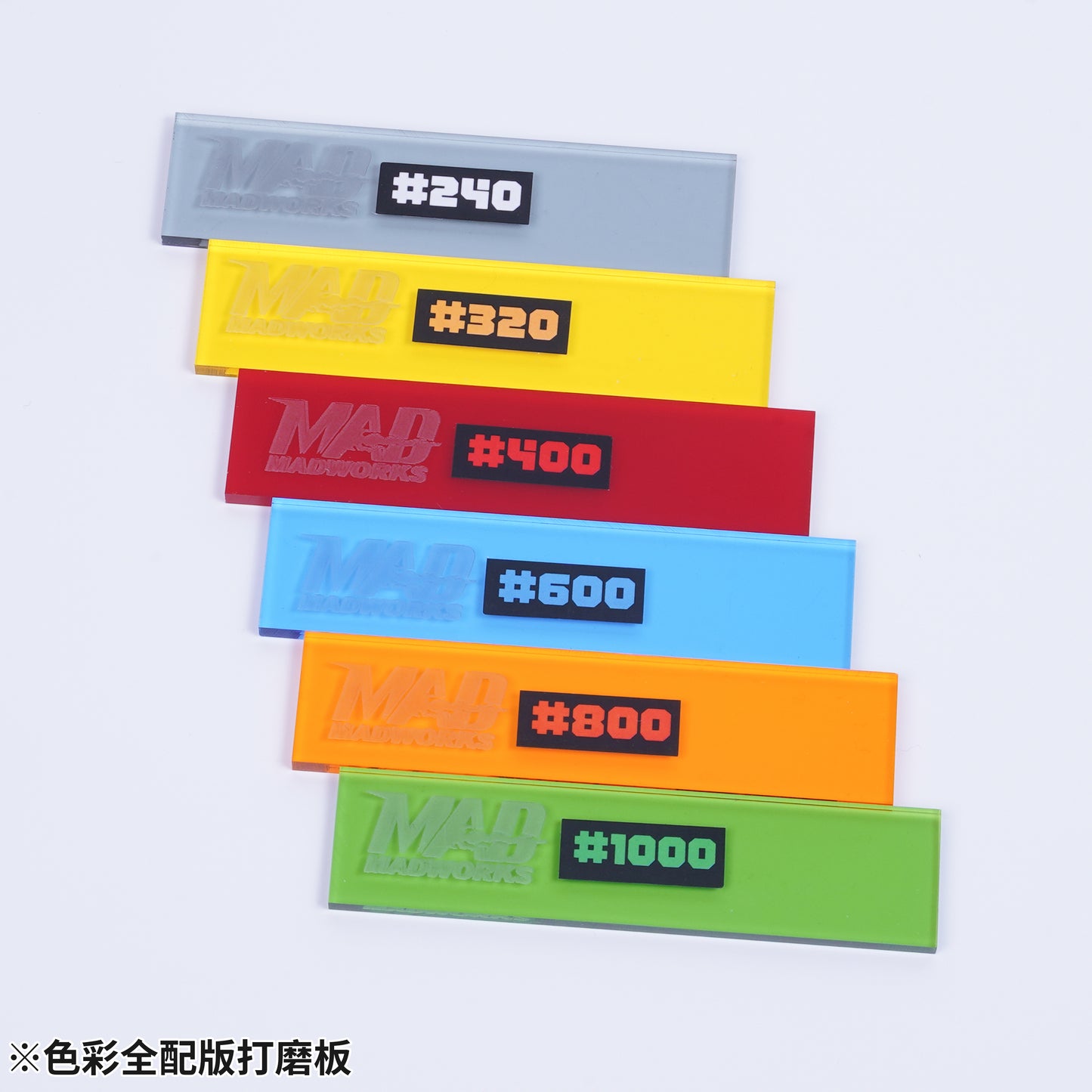 AGP-000 Acrylic Grinding Plates