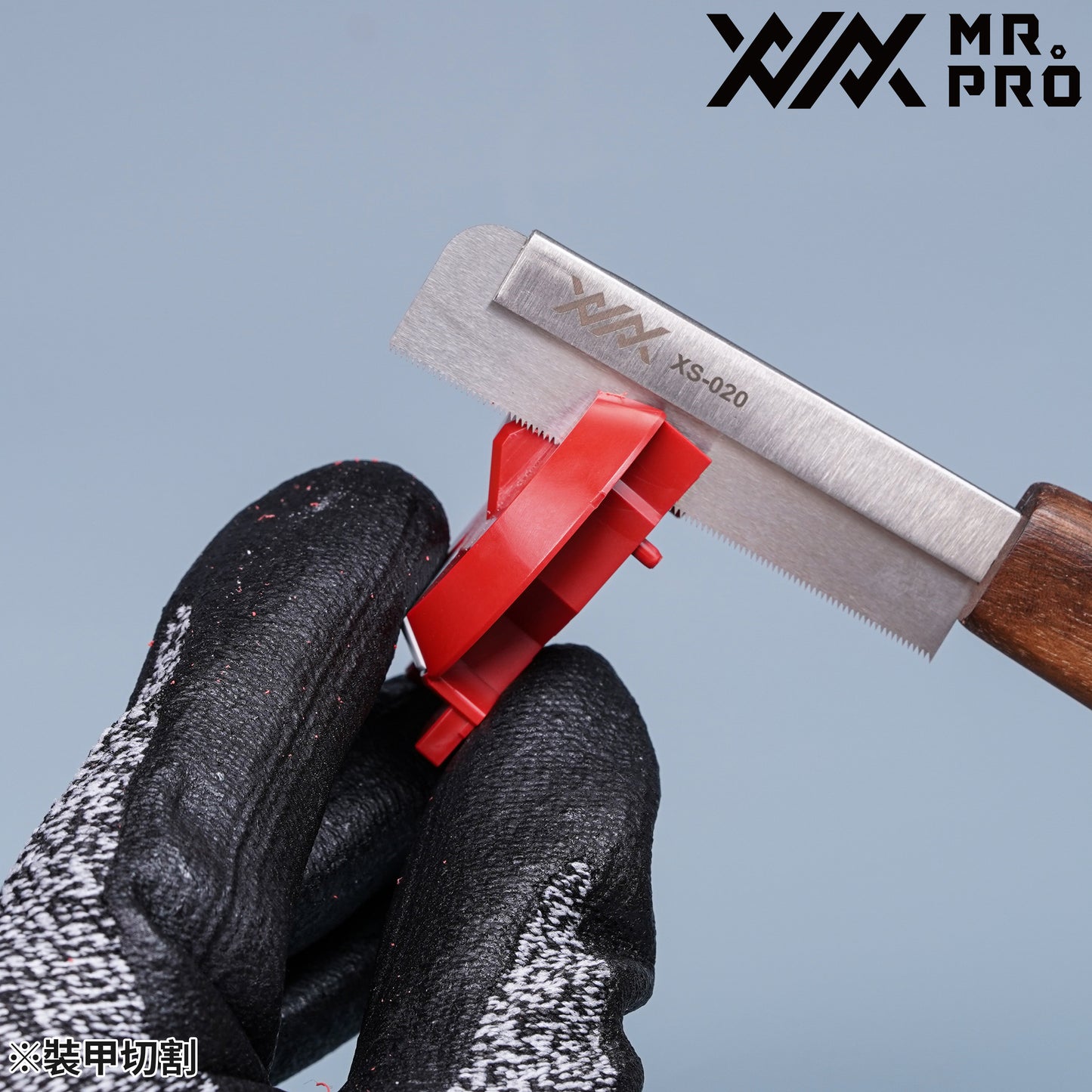 XS-015 MR.PRO CRAFTSMAN STEEL SAW 0.15