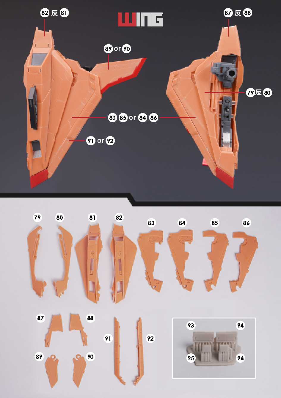GK-10 ZETA GUNDAM VER.KA GK CONVERSION KIT