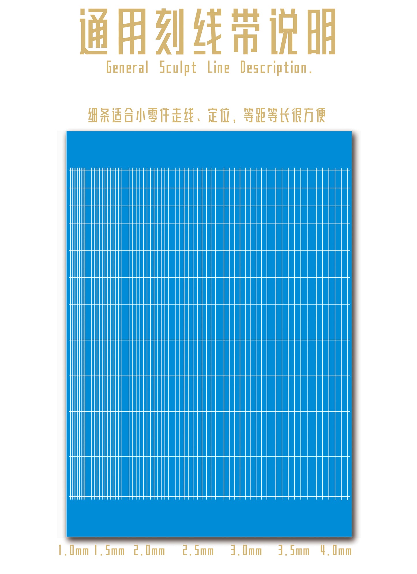 NPG-001 MASKING SHEET - STRIPS (2 SHEETS)