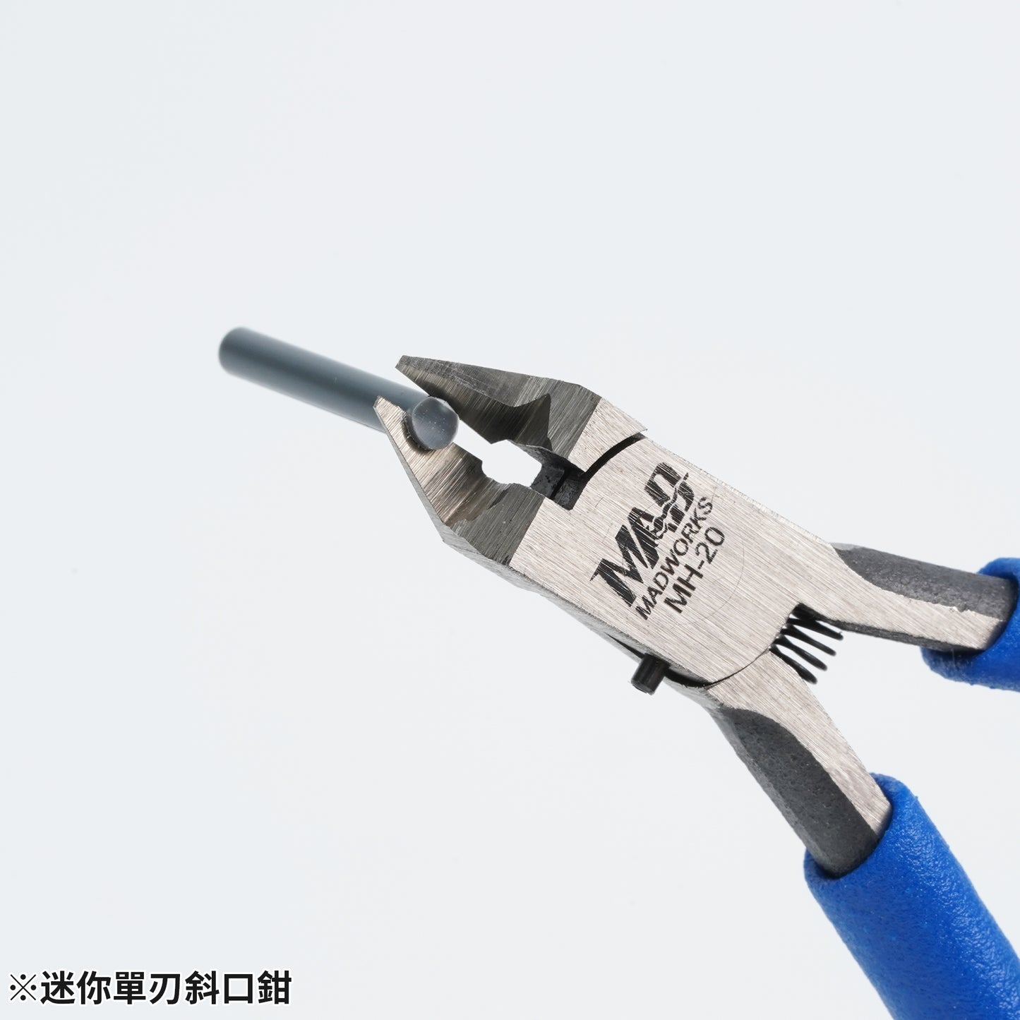 MH-20B Mini NIpper (Blue)