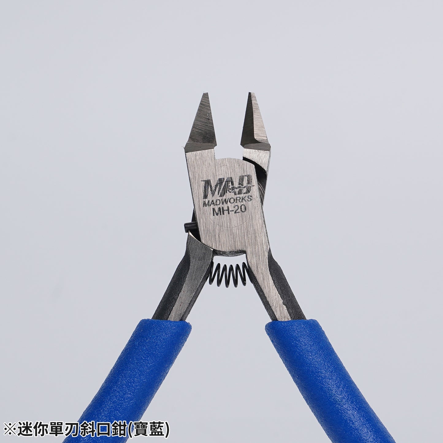 MH-20B Mini NIpper (Blue)