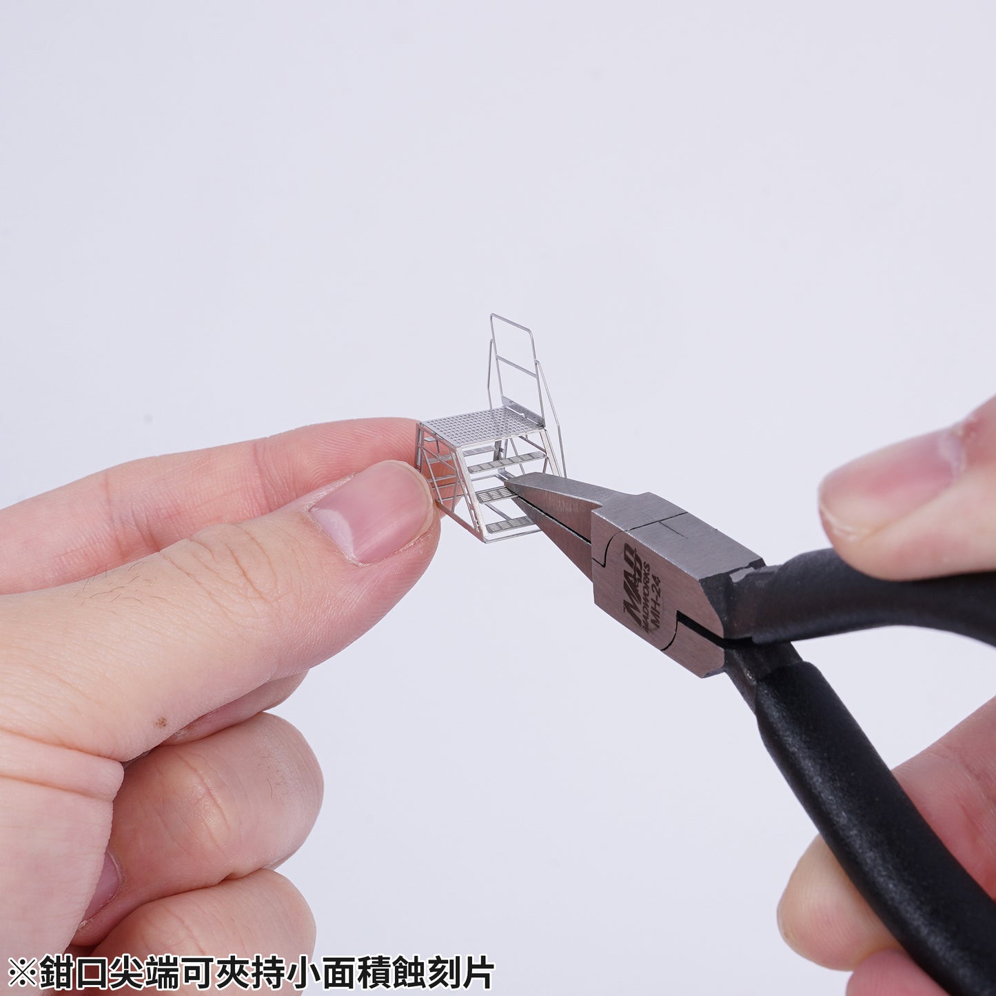 MH-24 FLAT-NOSE PLIERS