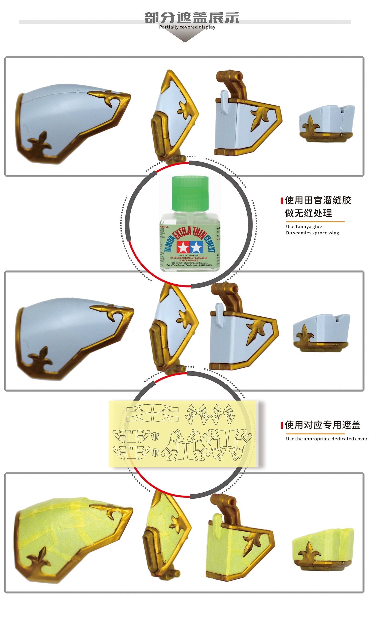 NPC-028 PRECUT MASKING SHEET FOR BANDAI HG BKS CA-RE.A