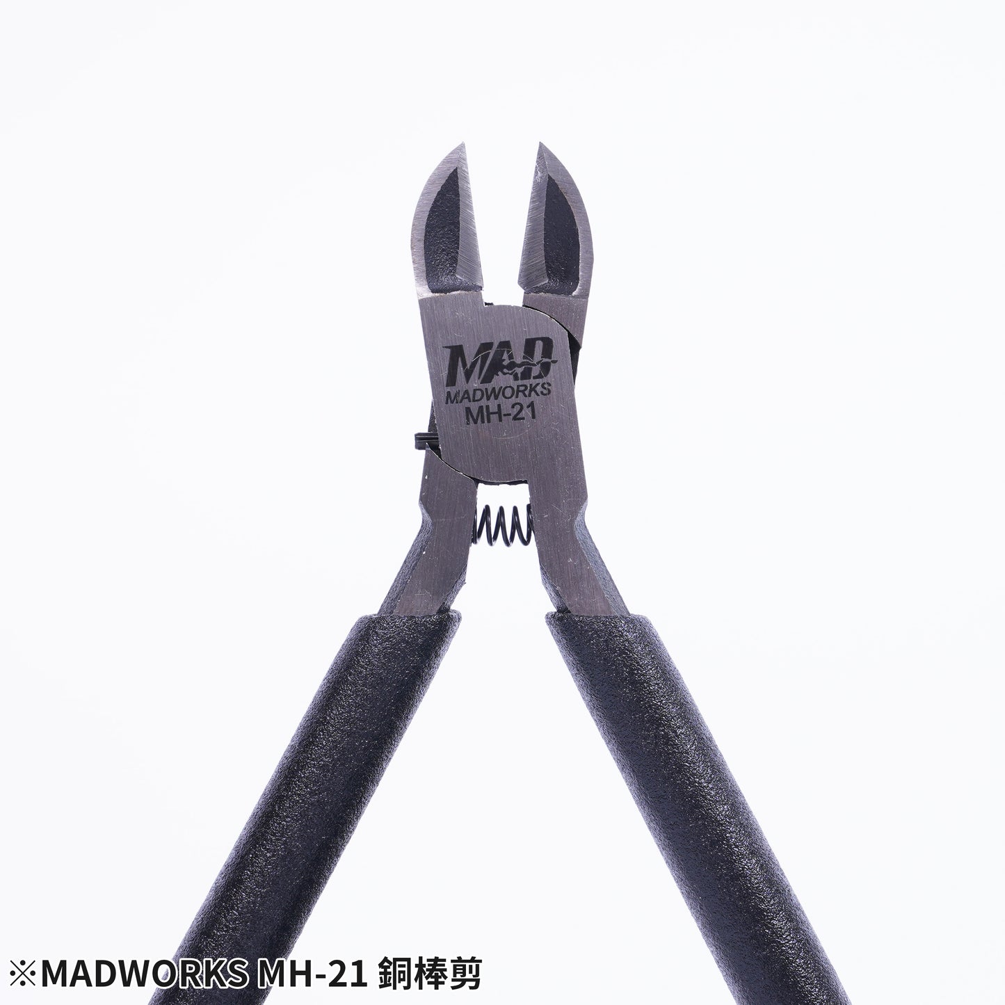 MH-21 Brass Rod Cutter (2024)