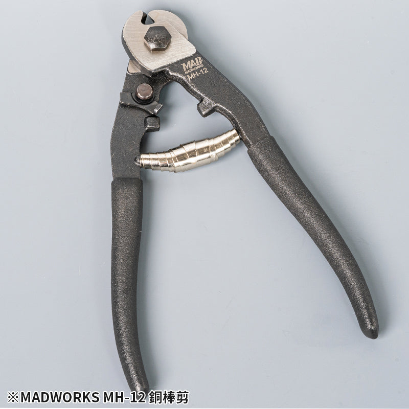 MH-12 Brass Rod Cutter (2024)