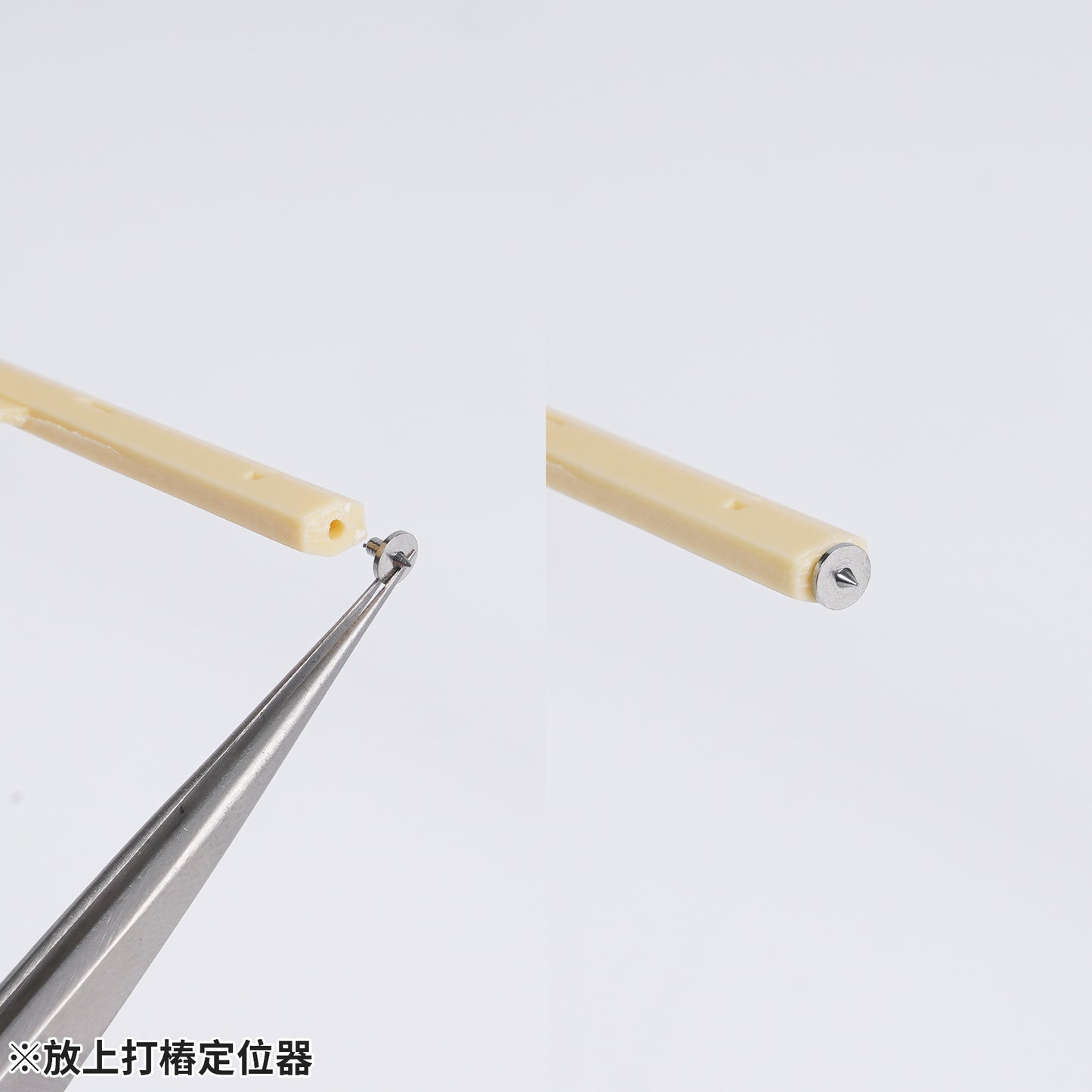 PP-02 Pivot Pin