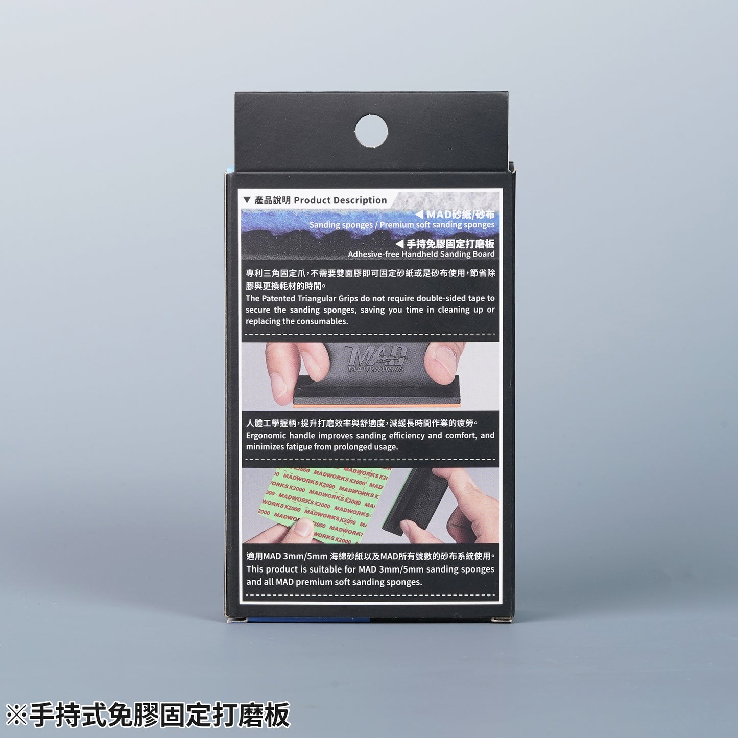 MT-49 Adhesive Free Sanding Board