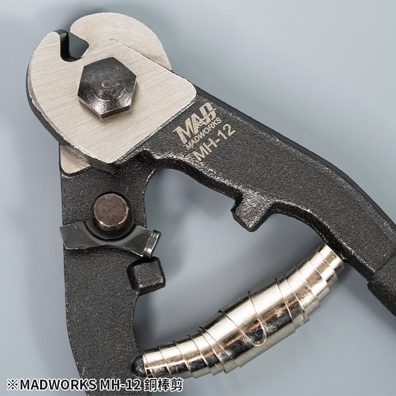 MH-12 Brass Rod Cutter (2024)