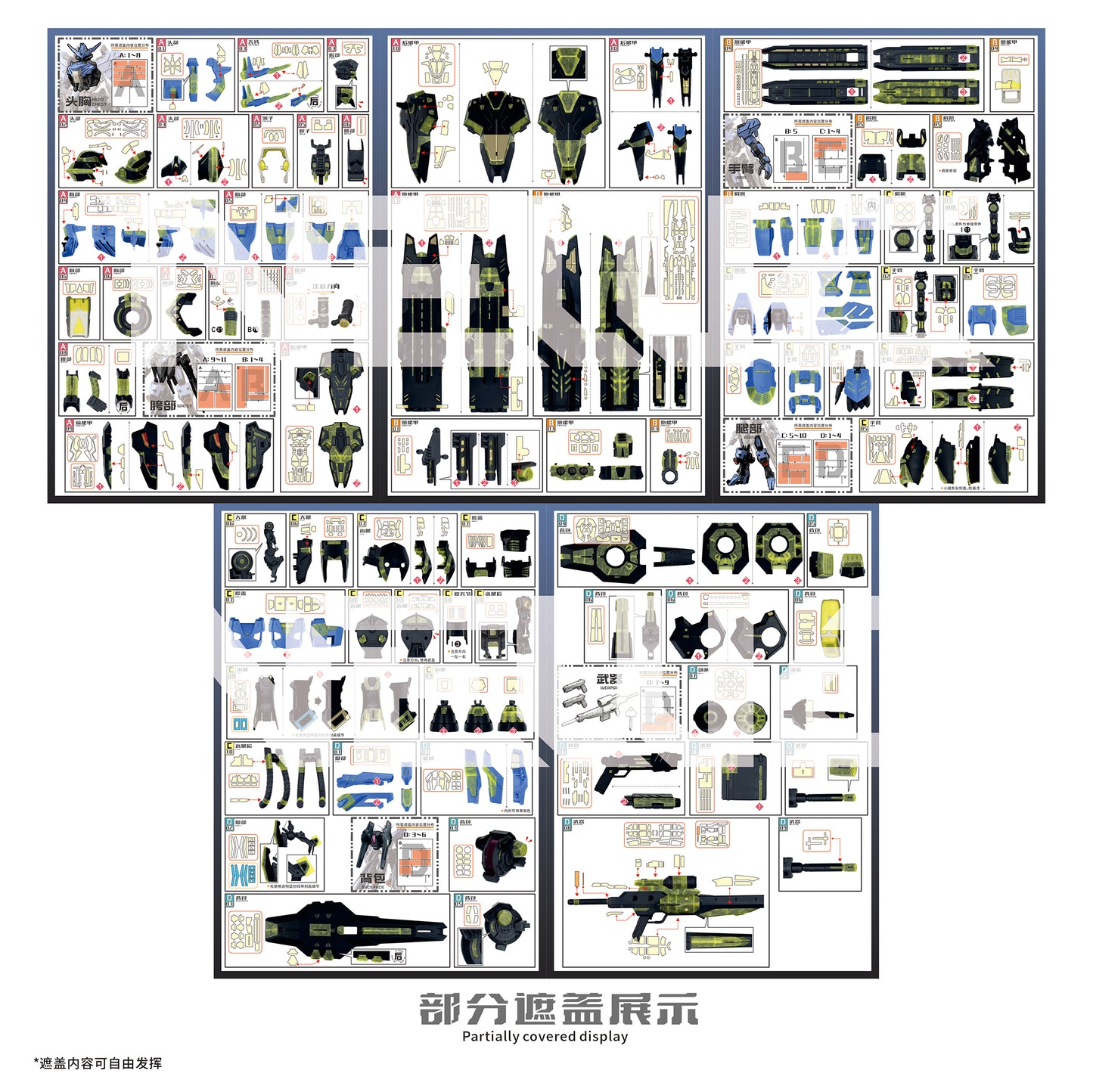 NPC-035 PRECUT MASKING SHEET FOR BANDAI MG GUNDAM VIDAR