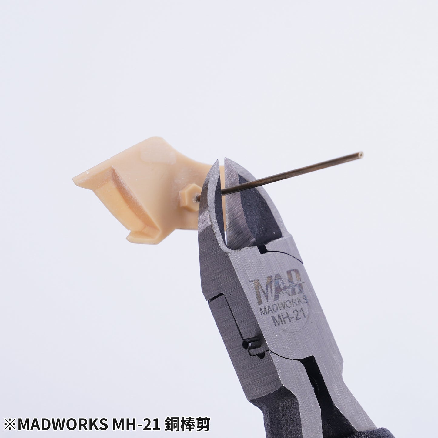 MH-21 Brass Rod Cutter (2024)
