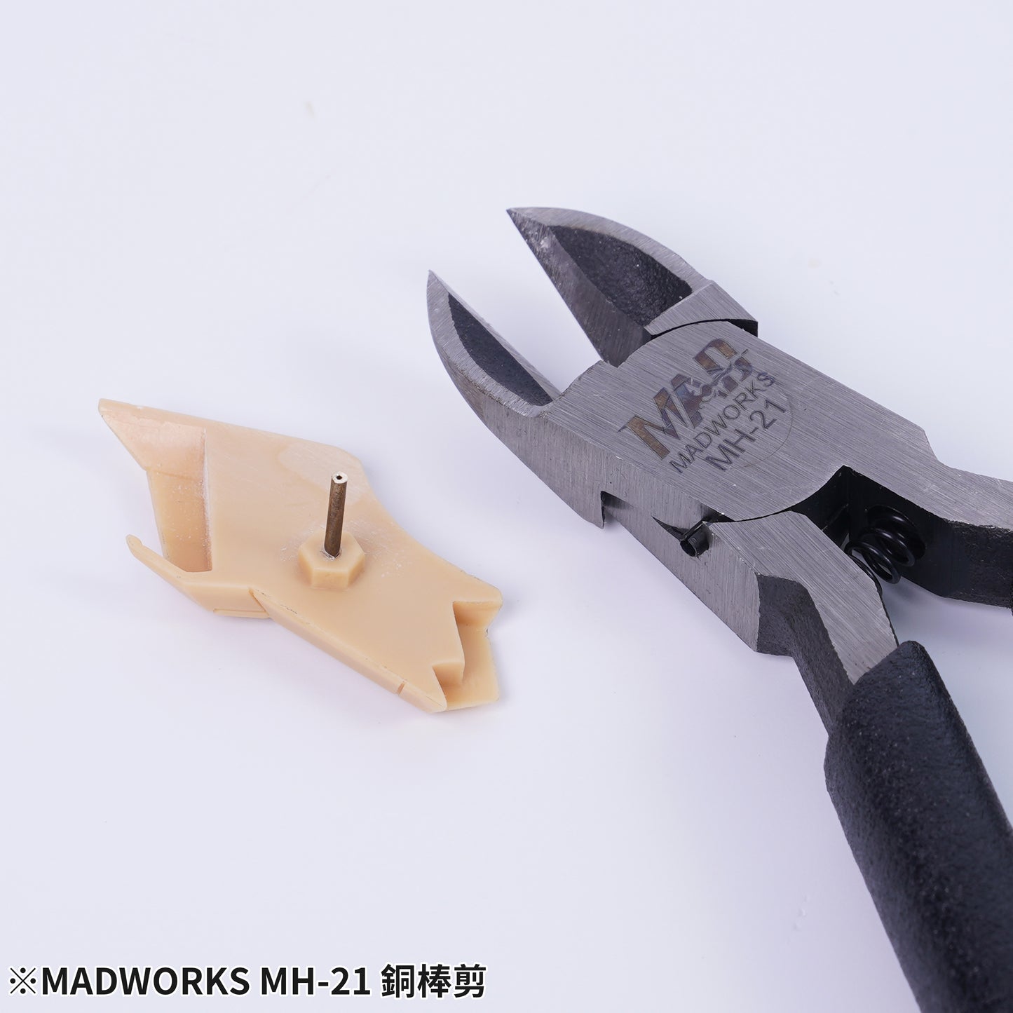 MH-21 Brass Rod Cutter (2024)