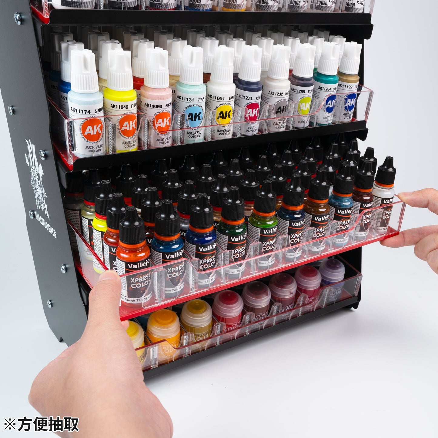 AT-06 Paint Rack (L)