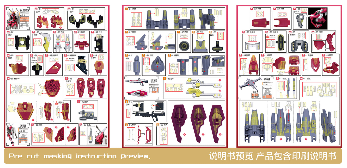 NPC-025 PRECUT MASKING SHEET FOR BANDAI HG JUSTICE TYPE II