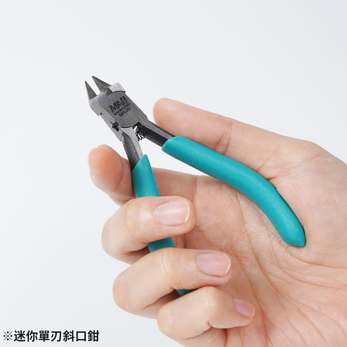 MH-20B Mini NIpper (Blue)