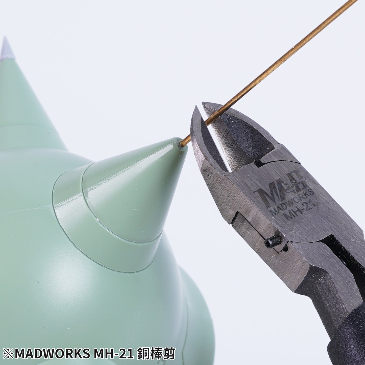 MH-21 Brass Rod Cutter (2024)