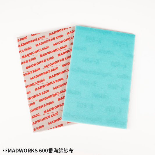 Madworks MKX-0600 Premium Soft Sanding Sponges
