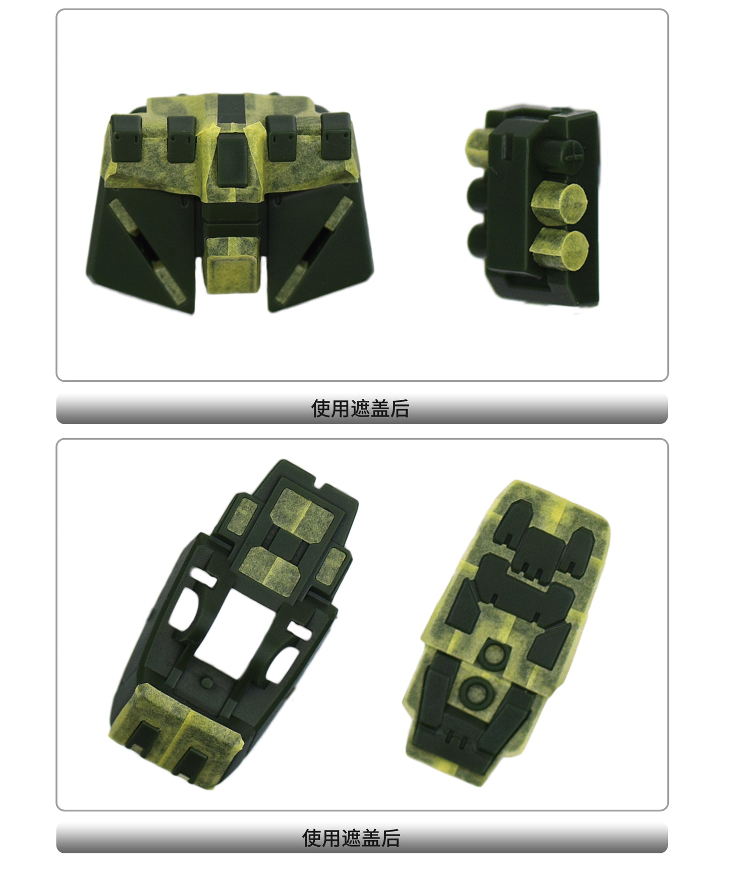 NPC-022 PRECUT MASKING SHEET FOR BANDAI HG GM SPARTAN