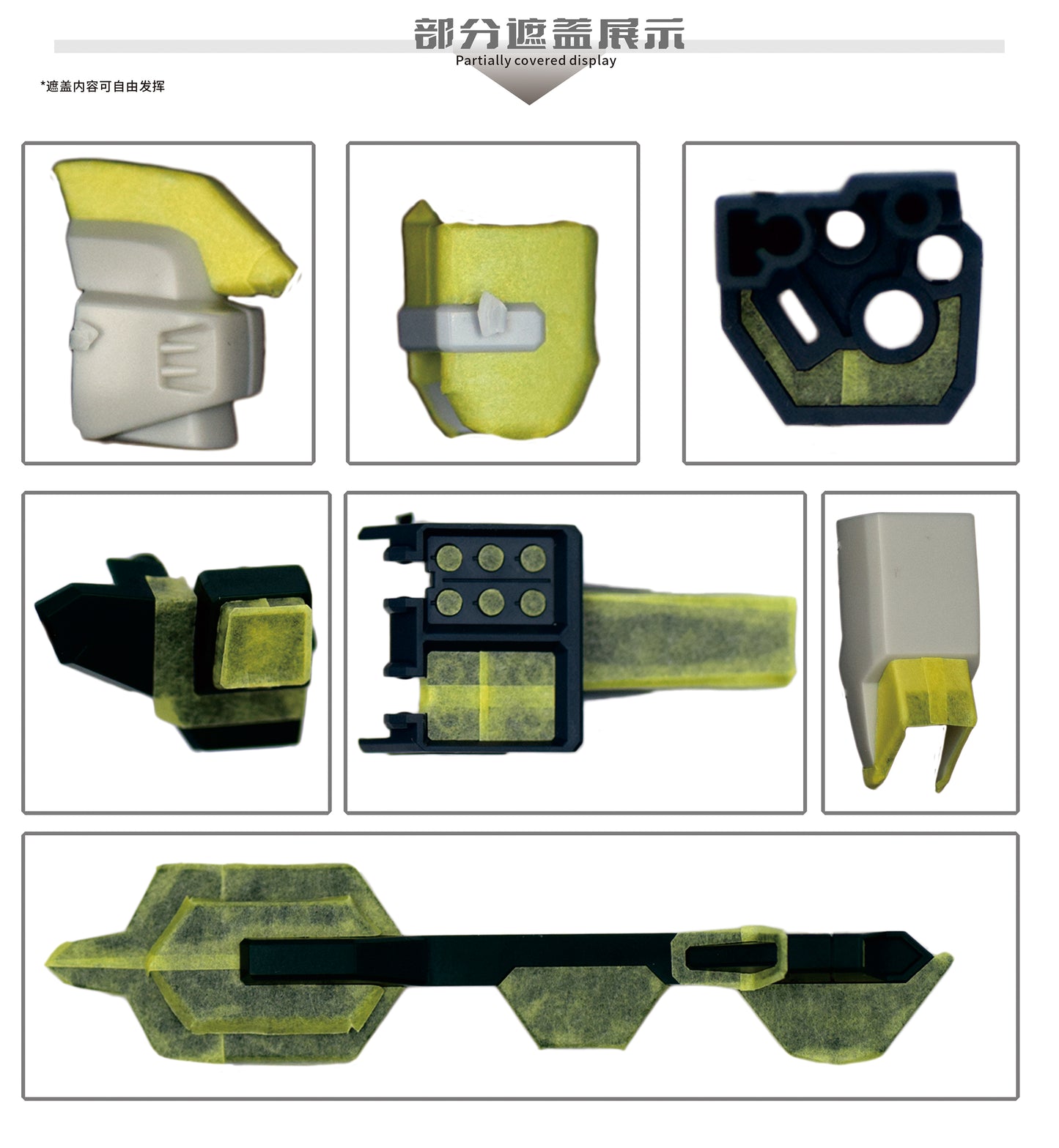 NPC-027 PRECUT MASKING SHEET FOR BANDAI HG DUEL BLITZ