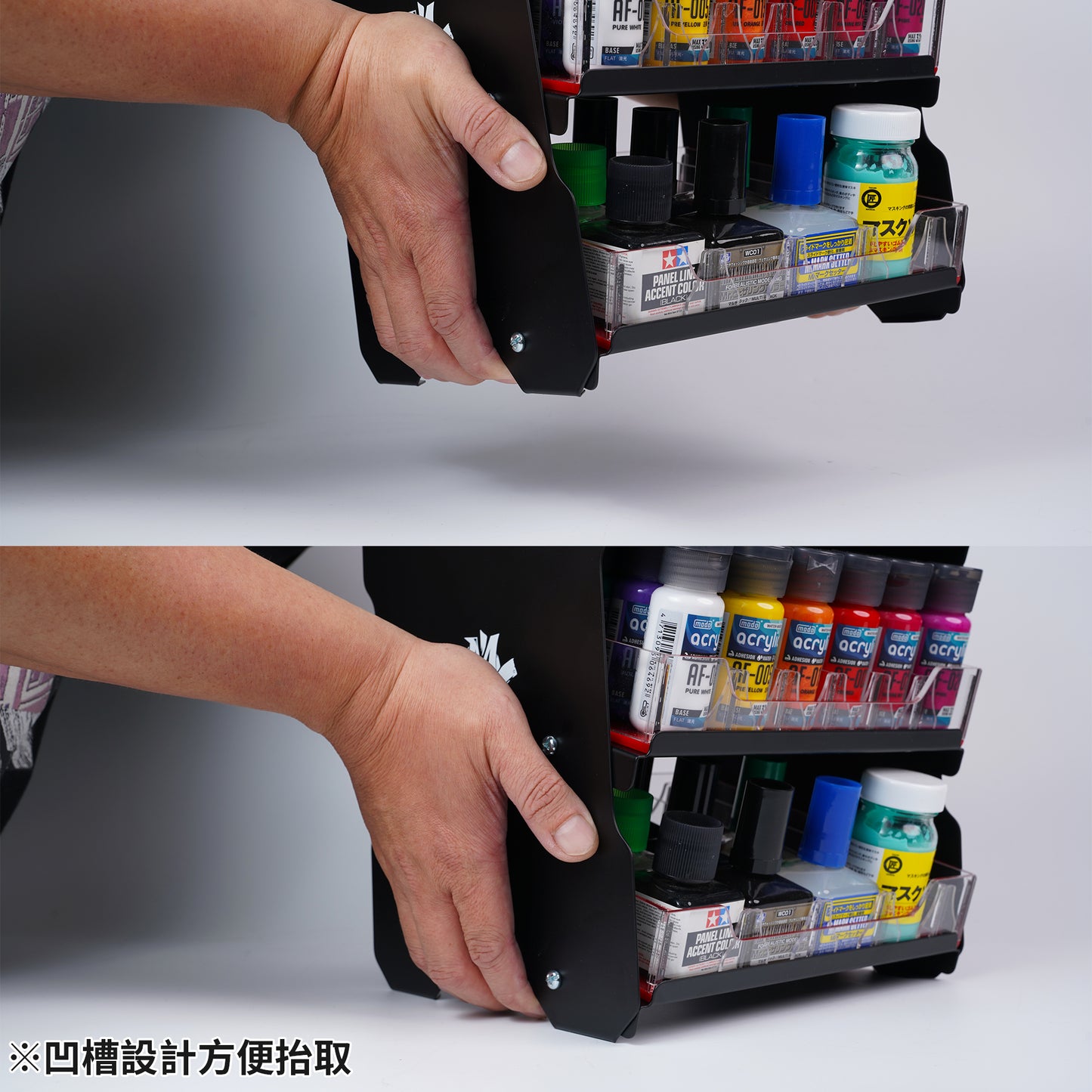 AT-04 Paint Rack (S)