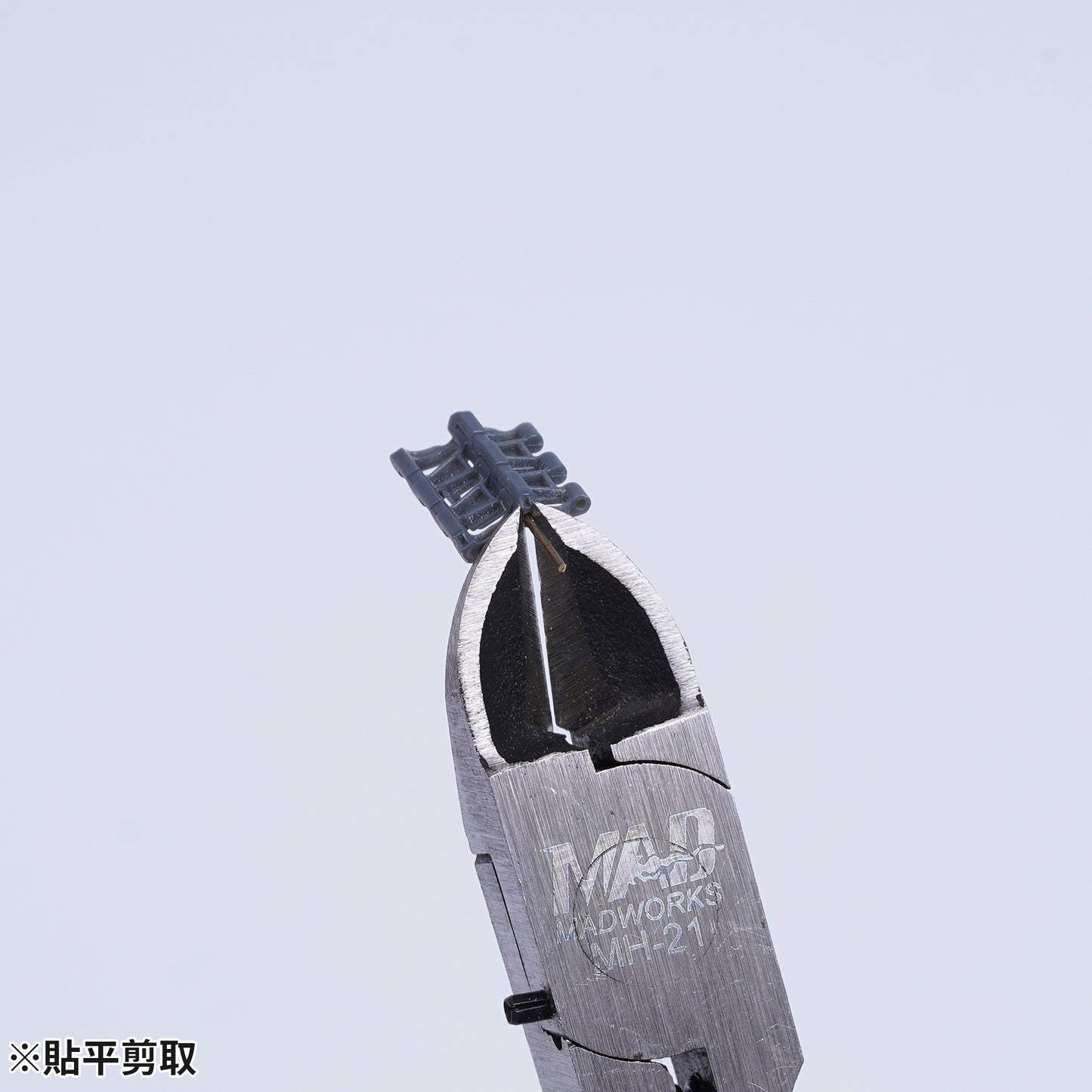 MH-21 Brass Rod Cutter (2024)